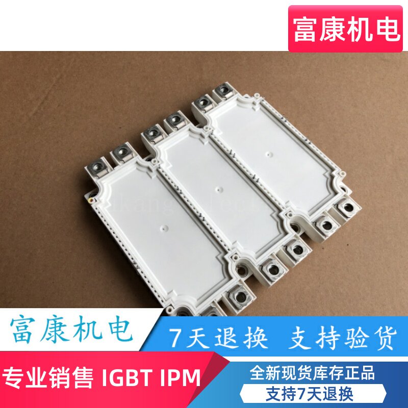 Brand new original imported IGBT module FS450R12KE3 FS450R17KE3