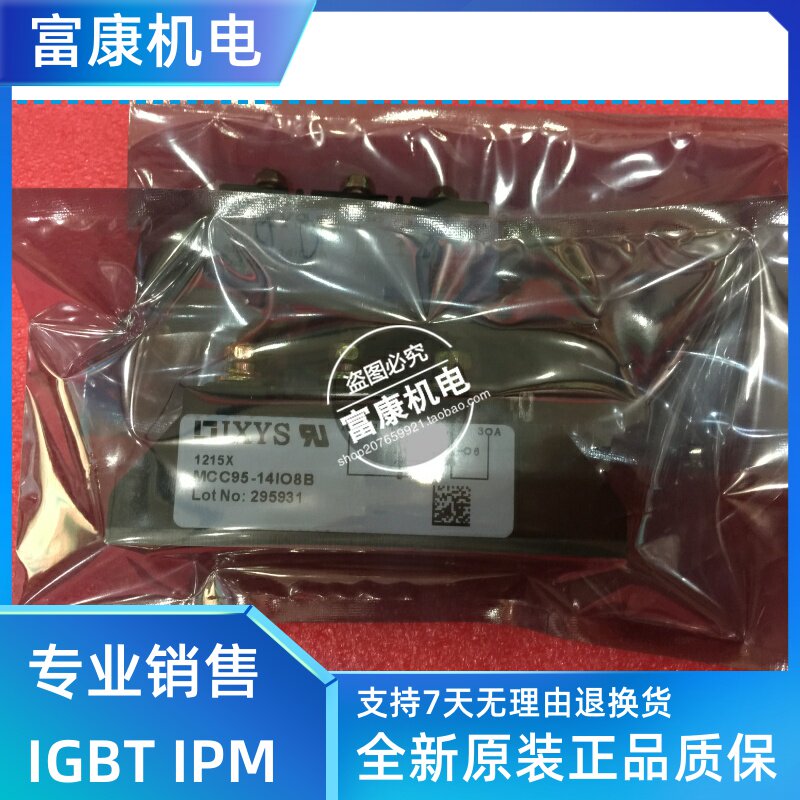 MCC95-14I01B MCC95-16I01B MCC95-12I01B Spot Supply Quality Assurance