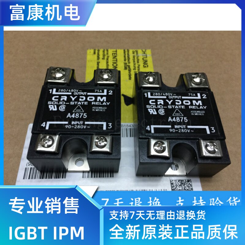 A4875 (75A 480VAC AC) brand new spot quality assurance Details can be consulted