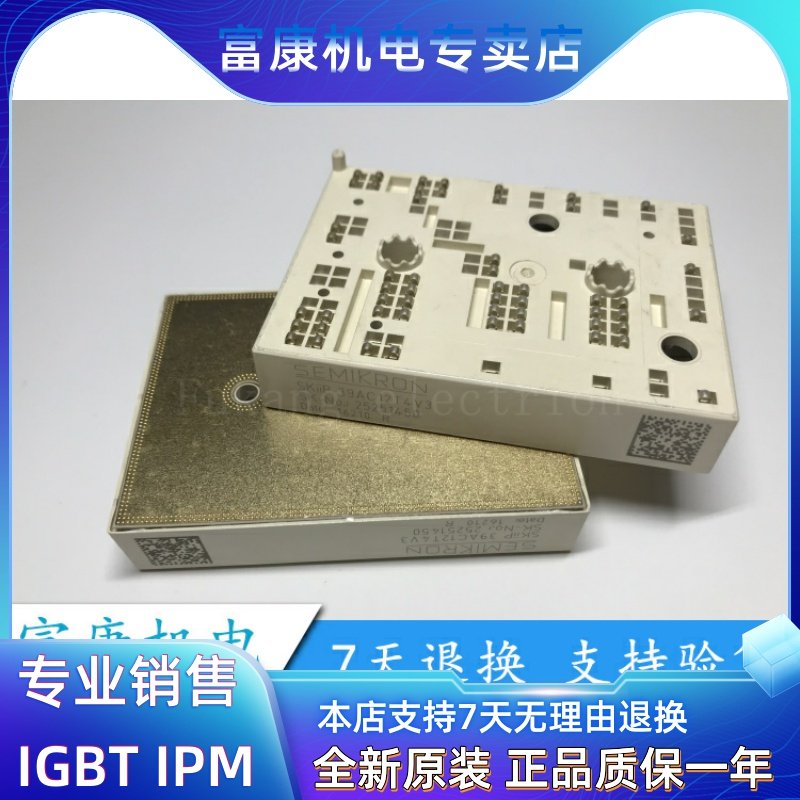 SKIIP39AC12T4V3 SKIIP39AC12T4V1 new spot one year warranty