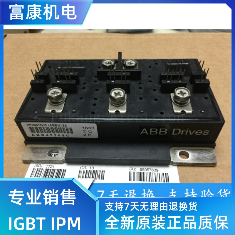 PP15012HS(N)5A PP20012HS(N)5A PP30012HS(N)5A New spot warranty