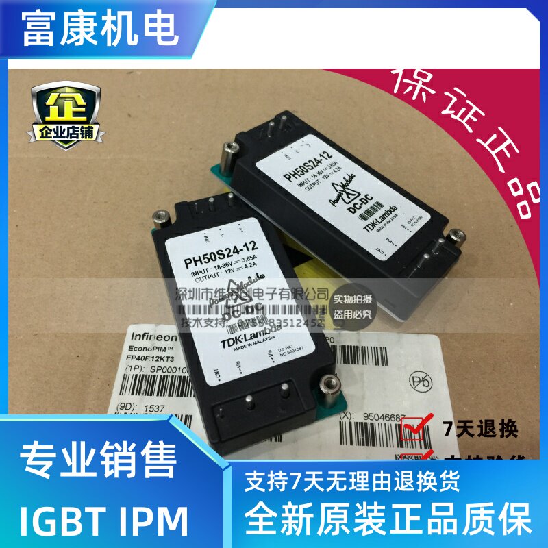 PH50S24-24 PH50S24-24 PH50S24-28 superior brand new original dress professional matching single 