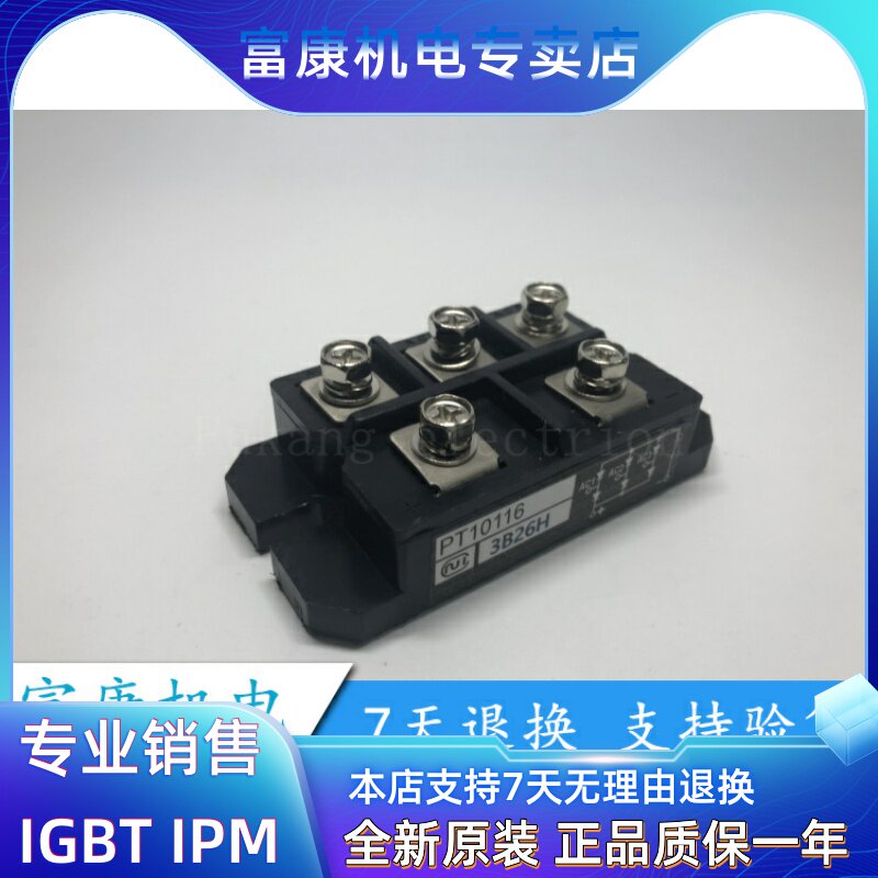 PT10116 PD10016 PD6016 PD10016A PD6016A quality assurance spot