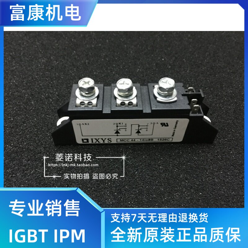New MCC44-14IO8B MCC44-14I08B semiconductor control rectifier module spot
