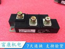 PD100KN16 import of spot on the spot