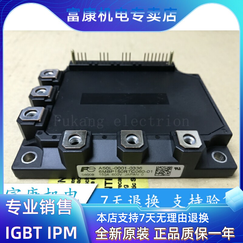 6MBP150RTC060-01 A50L-0001-0336 6MBP150RTC060 new spot