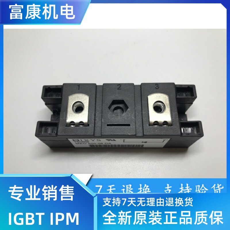 Original MEO450-12DA MEO500-06DA ME0400-24DA brand new original invoice available