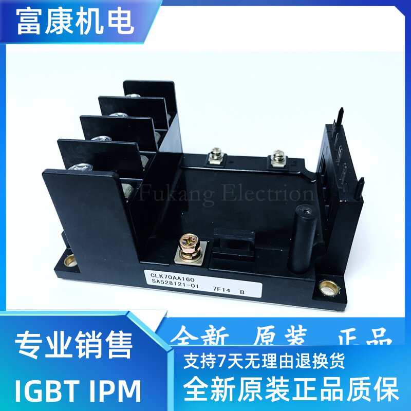 New IGBT module CLK70AA160 CLK100AA160 CLK120AA160 CLK180AA80