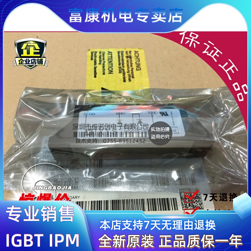 Imported new original MDD26-12N1B MDD26-14N1B MDD26-16N1B MDD26-18N1B