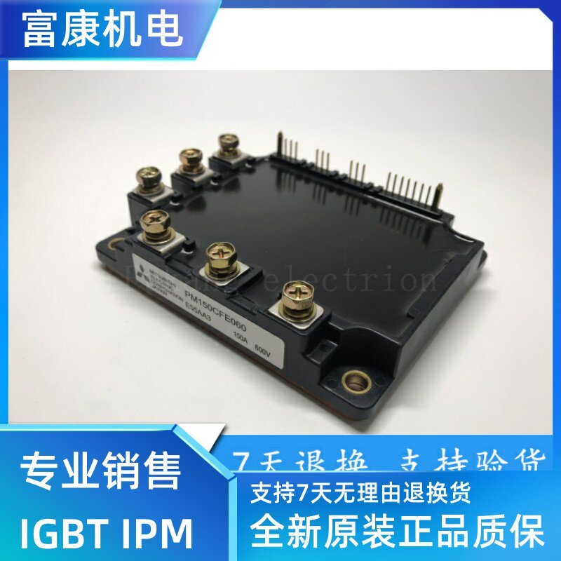 PM50CFE060 PM75CFE060 PM100CFE060 PM150CFE060 One year warranty