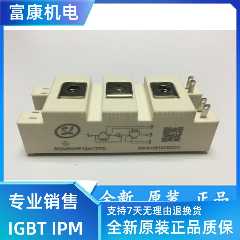 Welding machine special module Silan Micro SGM50HF12A1TFD (50A 1200V) (75A 1200V)