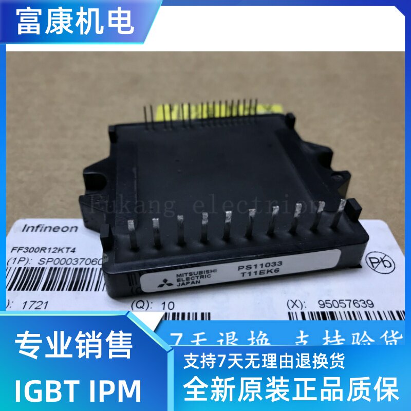 PS11033 PS11034 PS11035 New spot