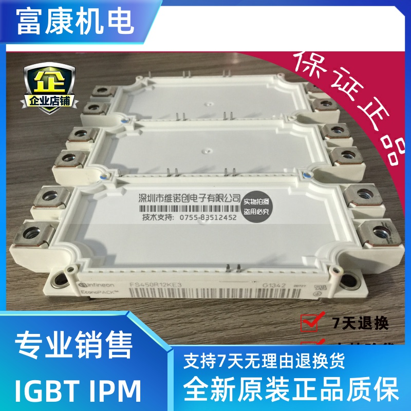 FS450R17KE3 FS450R12KE3 KE4 FS225 FS300R12KE3 new original now