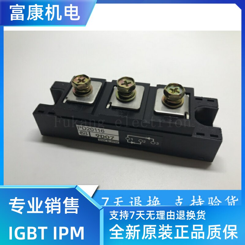 Original spot PD15116 PD20116 original brand new quality assurance