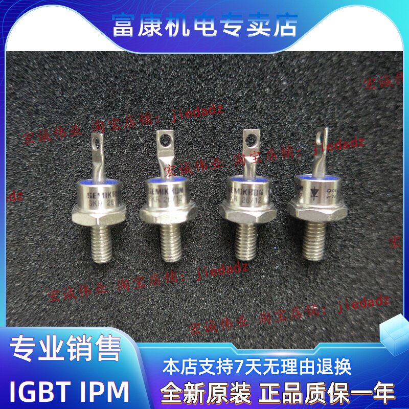 New SKR20 12 SKR20 14 SKR20 16 SKR26 12 spot supply quality assurance