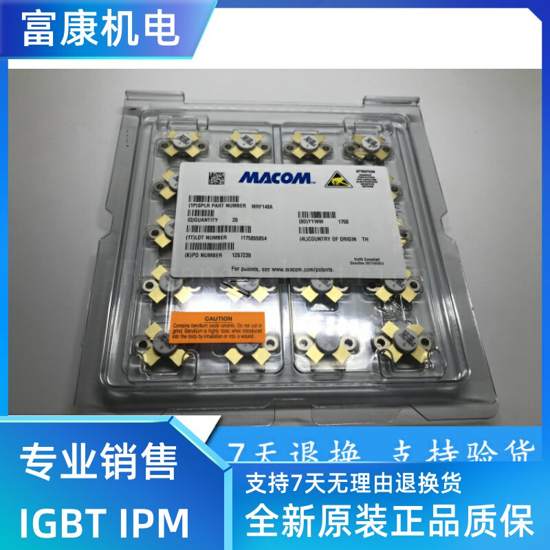 MRF148A High Frequency Tube RF Tube M A-COM New