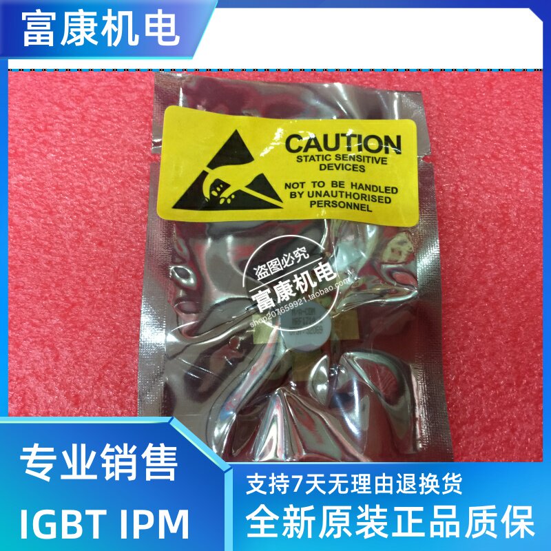 SD2918 spot, specializing in high-frequency tube radio frequency tube physical store operation