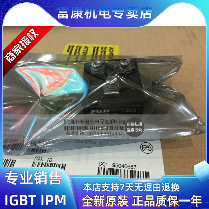 Supply Module ETF81-050 ETG81-050A ETK81-050 ETK71-050