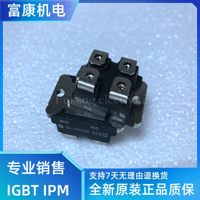 DSEI2X61-12B DSEI2X30-04C DSEI2X101-12A DSEI2X61-10B One-year warranty