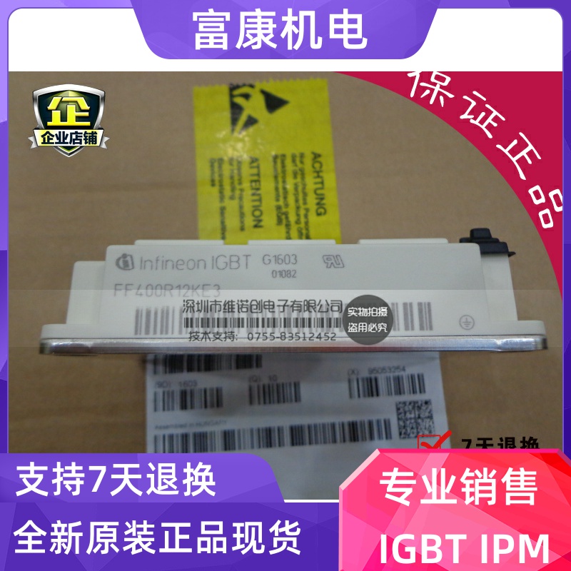 FF400R12KT3 FF400R12KT3 FF400R12KE3 FF300R12KE3 FF300R12KE3 Stock In Stock