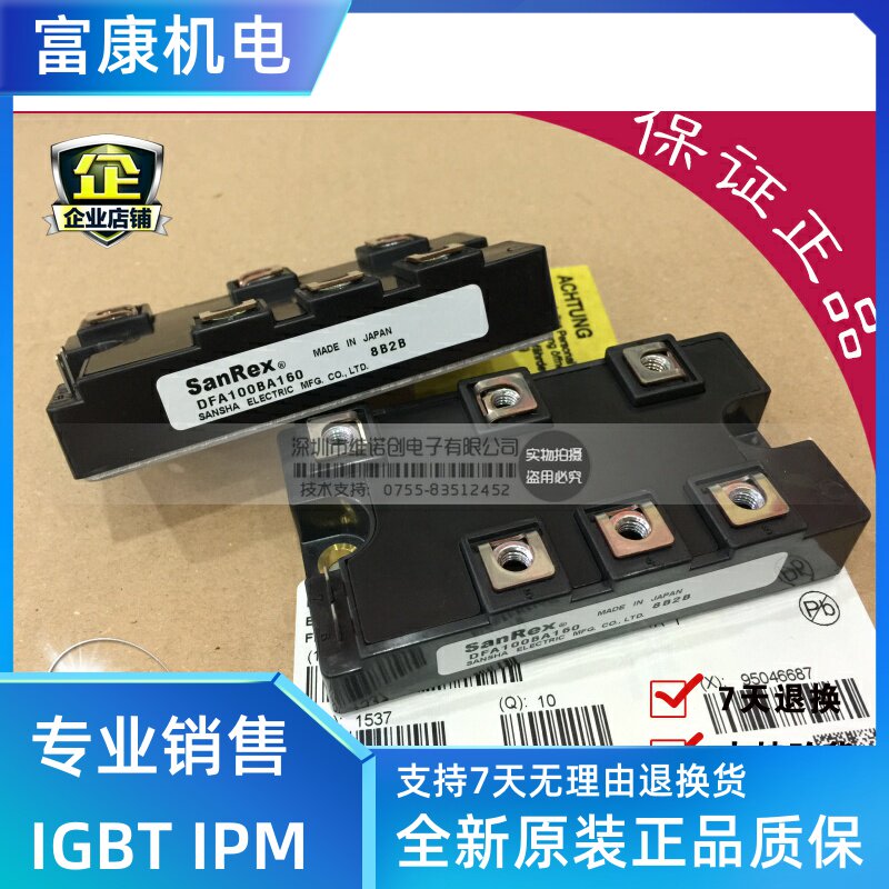 New original DFA100BA160 DFA75BA160 DFA50BA160 MMK100U160UX spot