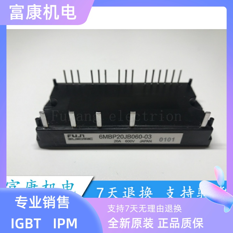 6MBP20JB060-03 import module Professional seller's accurate offer to ship on the same day