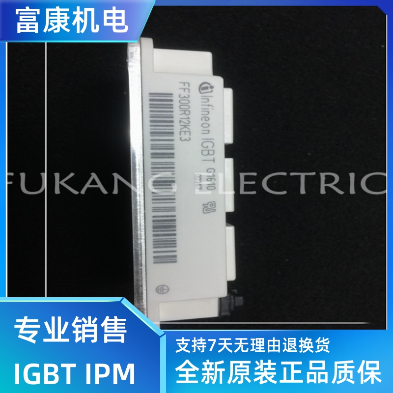 Imported original IGBT module-FF300R12KE3-spot-large quantity and excellent price welcome to consult
