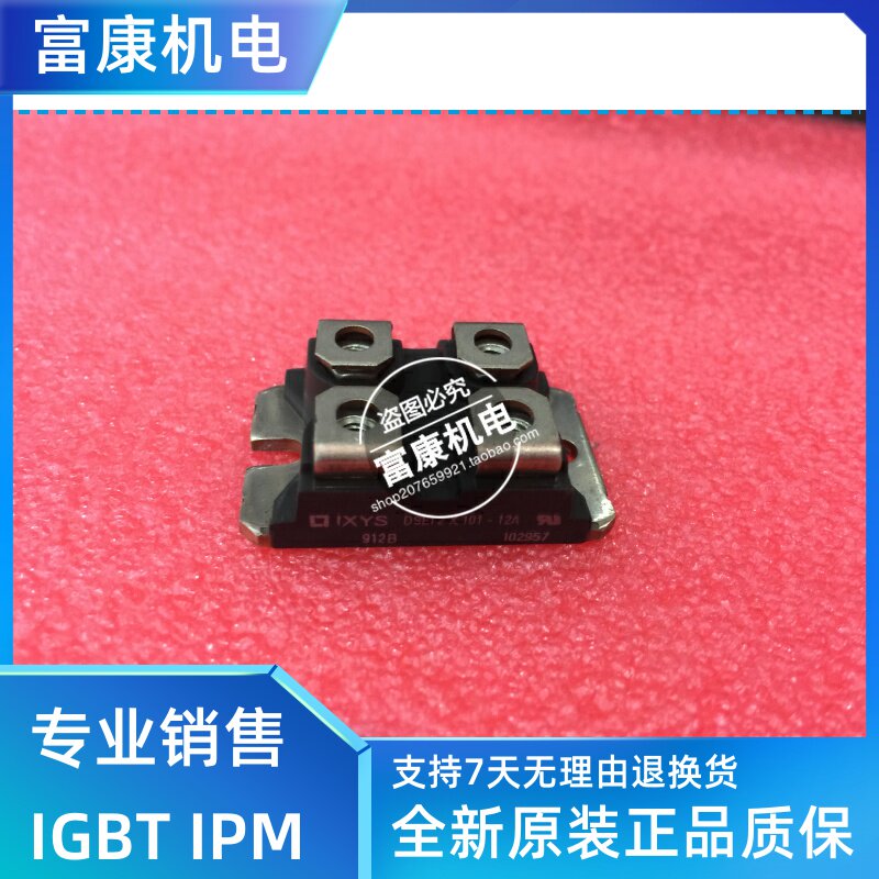 New original DSEI2X101-12A DSEI2X61-12B DSEI2X101-06A spot