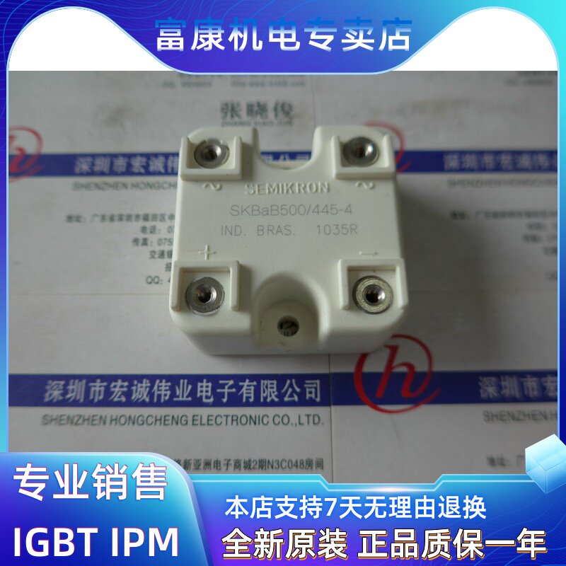 SKBAB500 445-4 available from stock with one year warranty