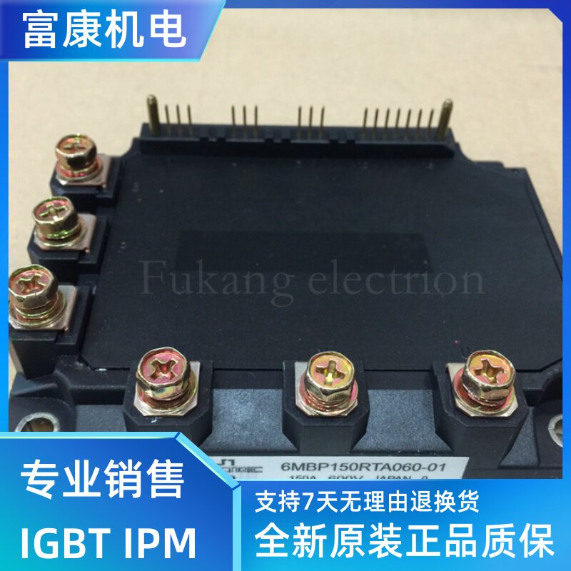 IGBT module 6MBP150RTA060-01 6MBP150RTA060-06 6MBP150RTA060-05