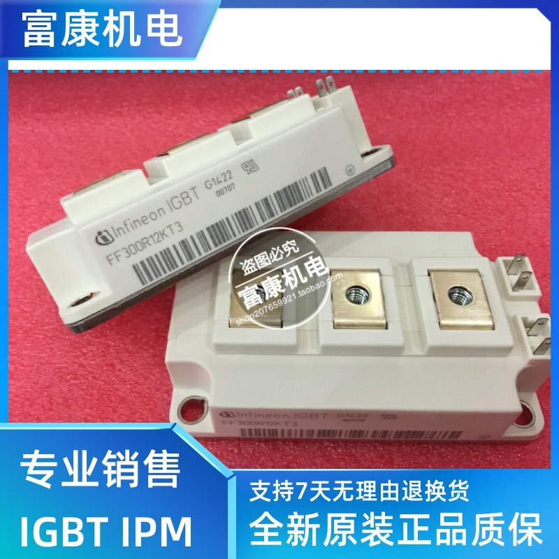 FF300R12KT3 FF300R12KT4 FF300R12KE4 FF300R12KE3