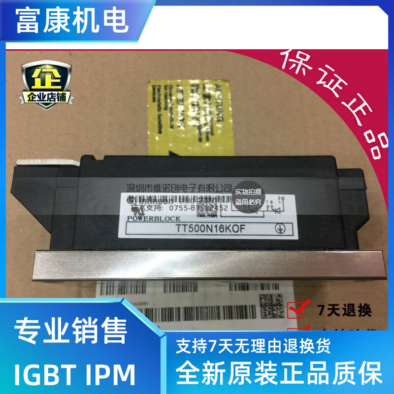 TT425N16KOF TT425N14KOF TT350N16KOF TT500N16KOF new original