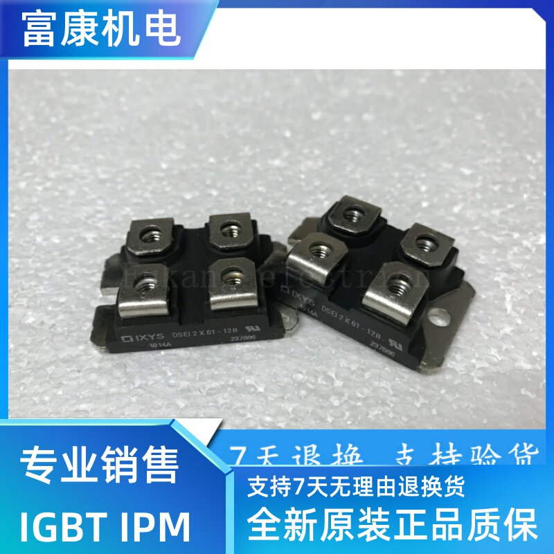 DSEI2X61-12B IXFN38N100Q2 high frequency welded pipe original spot special price quality assurance