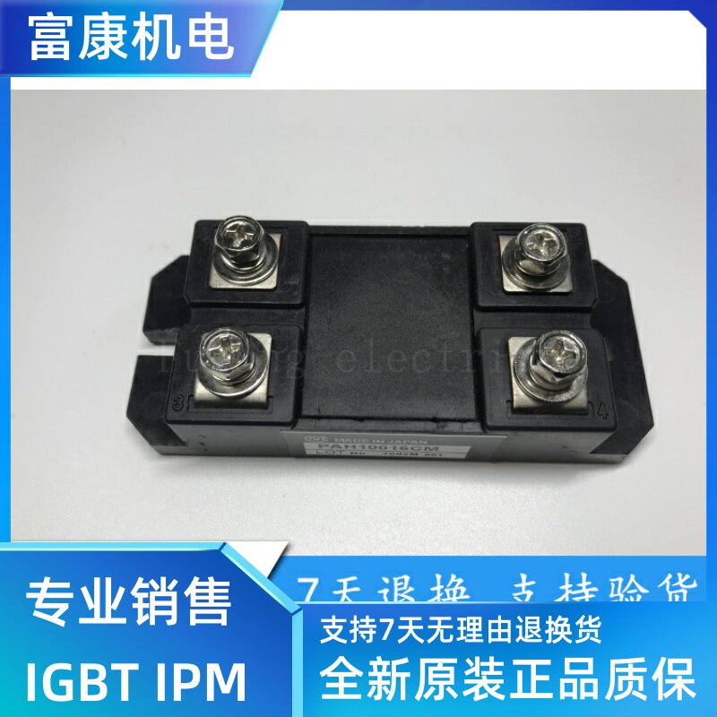 PAH10016CM New Inquiry Price