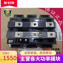 (Original)IGBT module CM1200HB-66H CM1200HC50H CM1200HC34H Spot