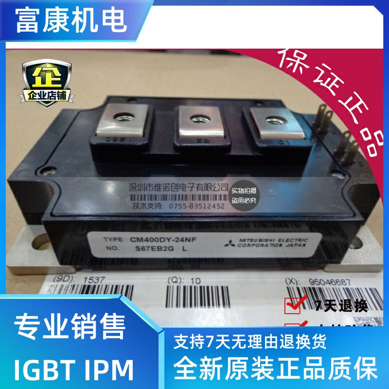 Original CM400DY-24A CM400DY-24NF high power inverter power module