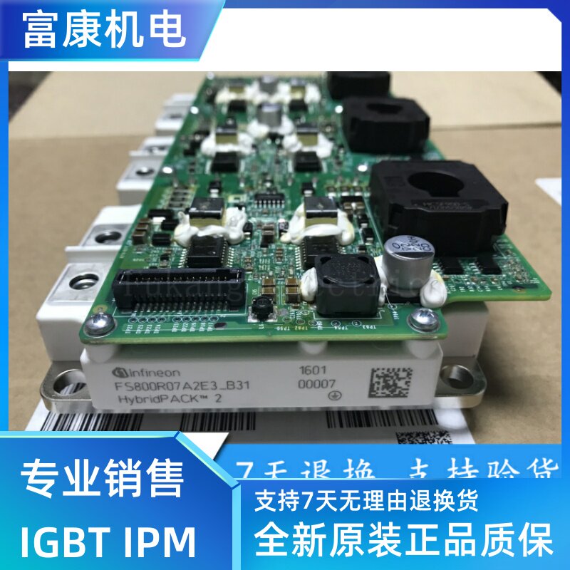 FS800R07A2E3_B31 FS800R07A2E3-A4ENG FS800R07A2E3 New