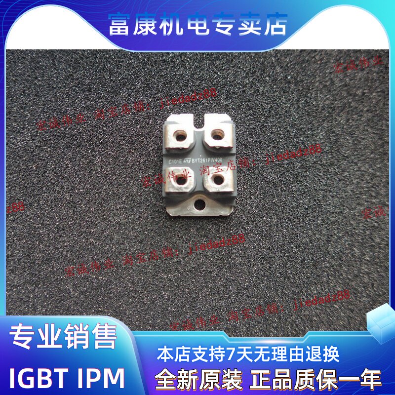 New BYT261PIV400 BYT230PIV600 BYT261PIV600BYV255V200 spot warranty