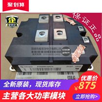 Import new original FF600R12KF4 FF600R16KF4 FF800R12KF4 provide invoice