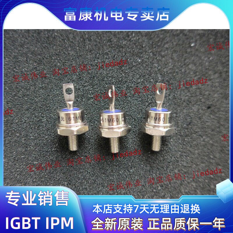 61M60 power module spot sales welcome to order