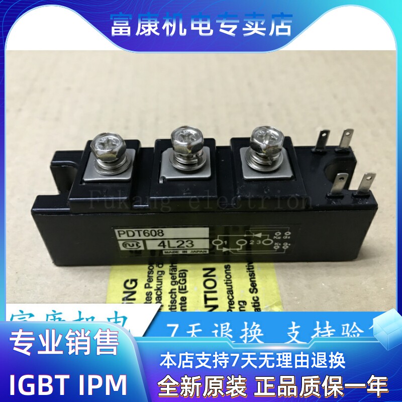 PDT6012 PDT10016 PDT10012 PTD608 PDT6016 PDT508 PDT3016 spot