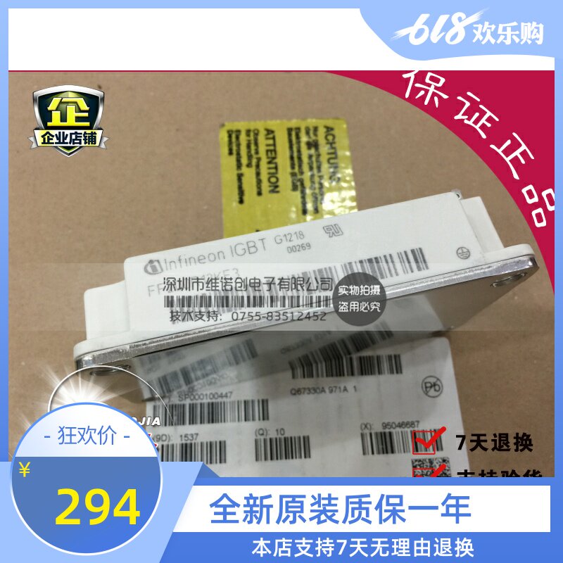 FF200R12KE3 FF200R12KE3 FF300R12KE4 FF300R12KE4 FF300R12KT3 new original fit can be opened
