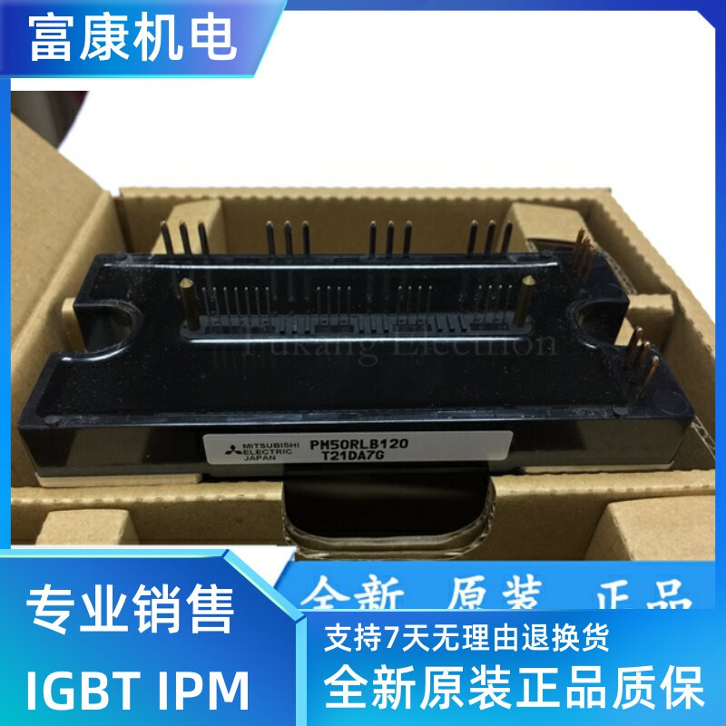 PM50RLB060 PM50RL1B060 Quality Assurance New Spot