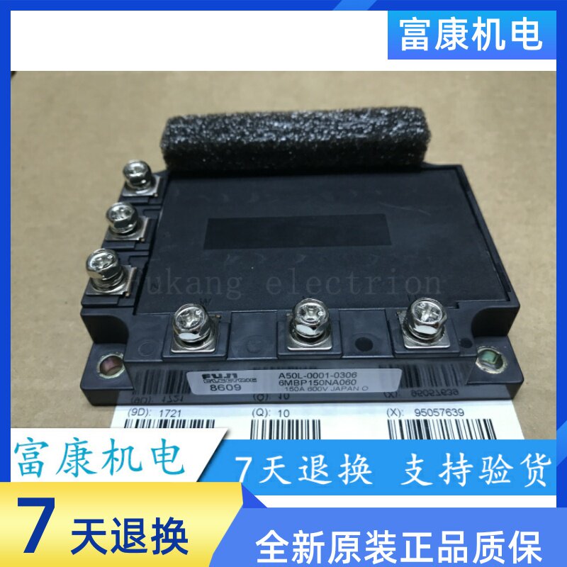 6MBP150NA060 6MBP150NA060 A50L-0001-0306 6MBP100NA060 6MBP100NA060 prime warranty spot