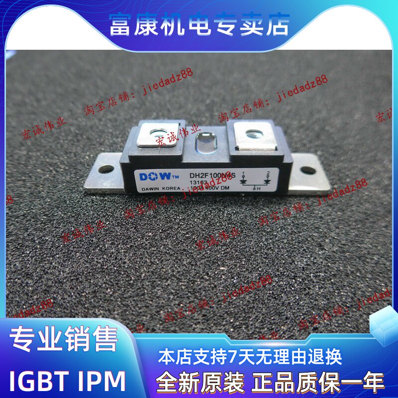 New DH2F100N4S DH2F150N4S DH2F100N4SE DH2F150N4S quality assurance spot