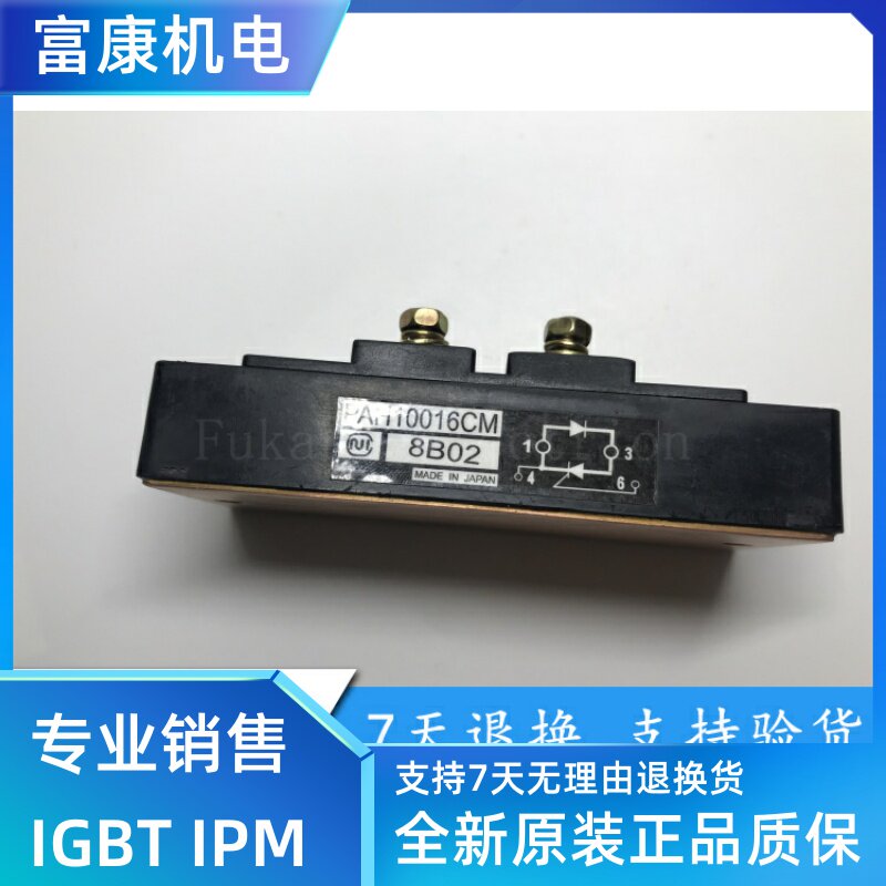 PAH15016CM PAH10016CM PAH1528CF New Inquiry Price