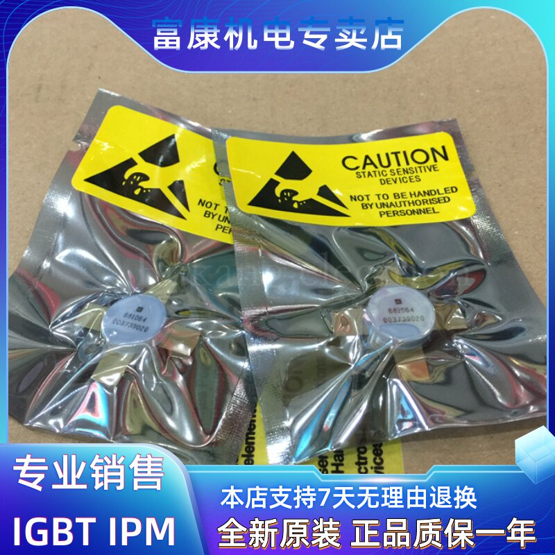 Imported original brand new 681064 681064A high frequency tube microwave tube radio frequency tube to provide invoices