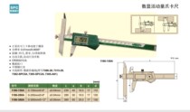 Insignias INSIZE Number of active Jaws Caliper 1186 Series 0-150-200-300 Stainless Steel Caliper
