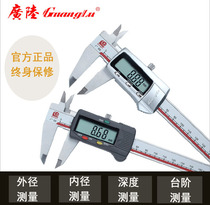 Wide land number graphics card size stainless steel high precision 0-150 200300m m electronic number display cruise scale