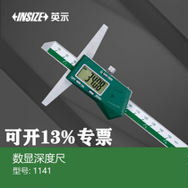 Insignias INSIZE number of display depth scale 1141-150A electronic card ruler single hook with hook double ditch depth measuring ruler